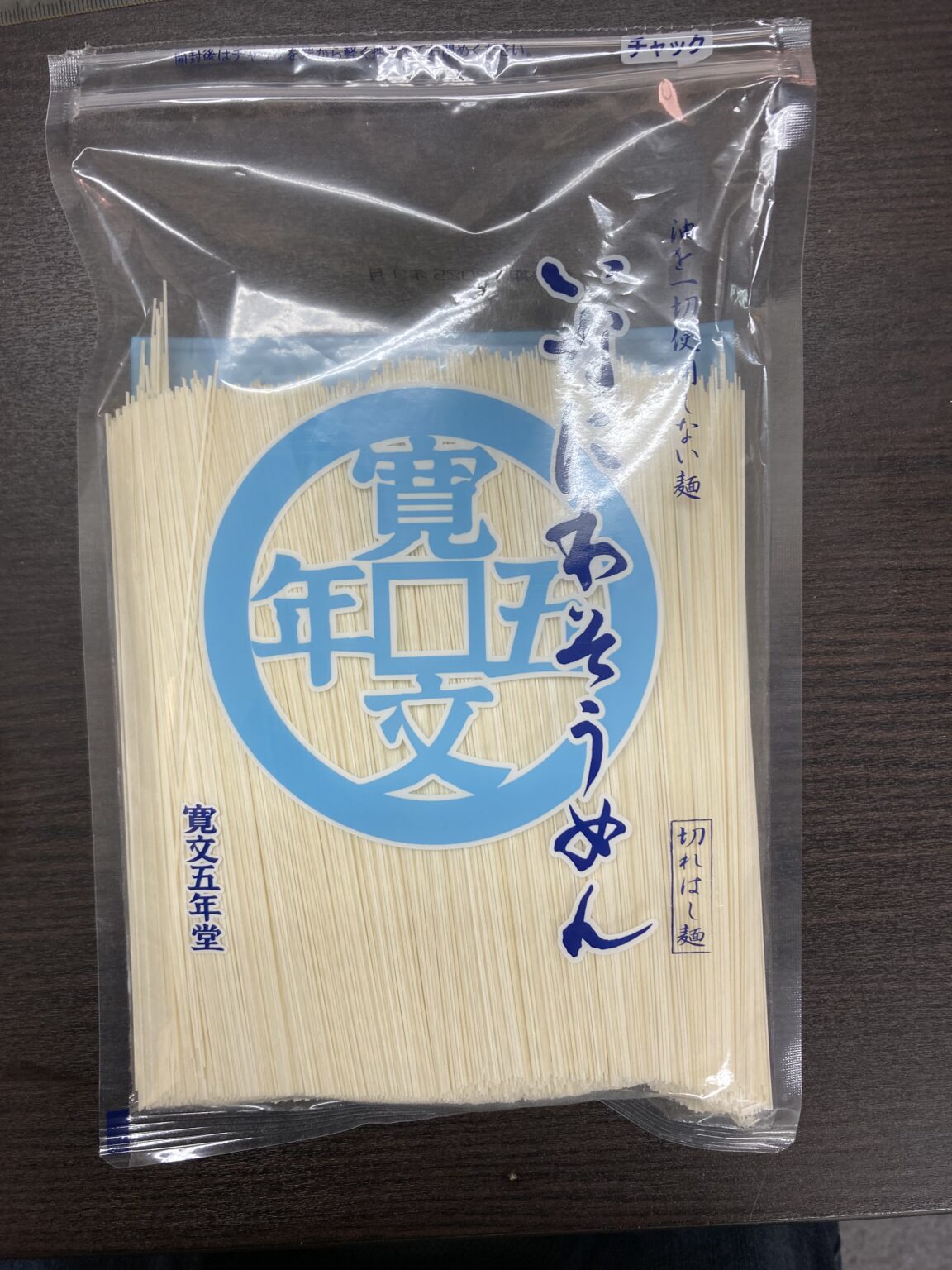 いなにわそうめん（切れはし麺）「寛文五年堂」