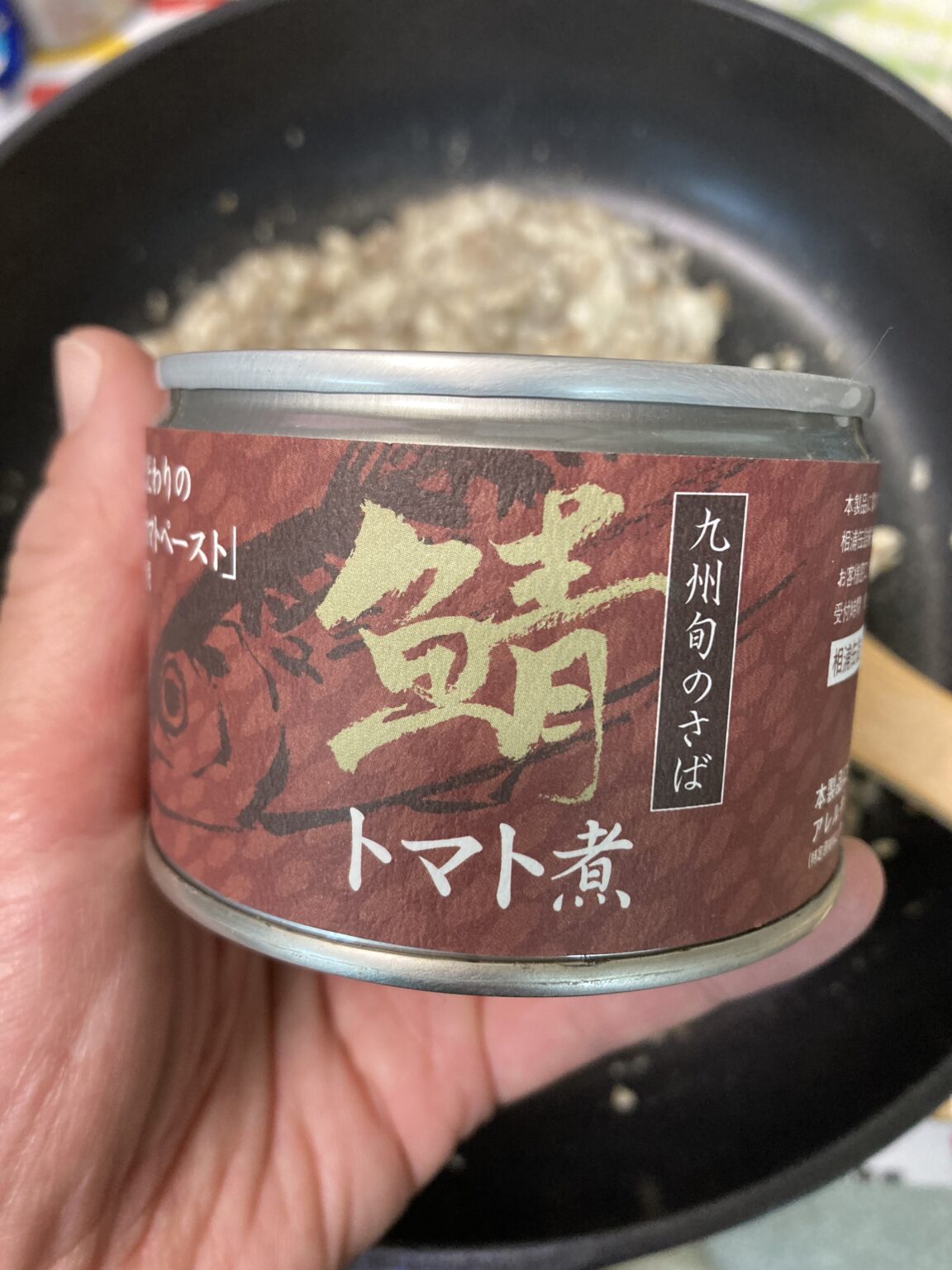 鯖トマト煮