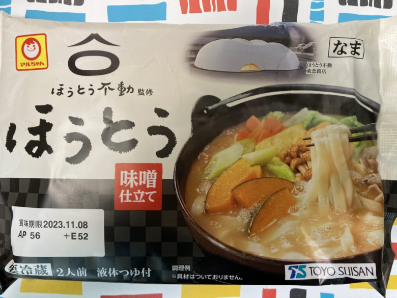 ほうとう不動監修ほうとう味噌仕立て