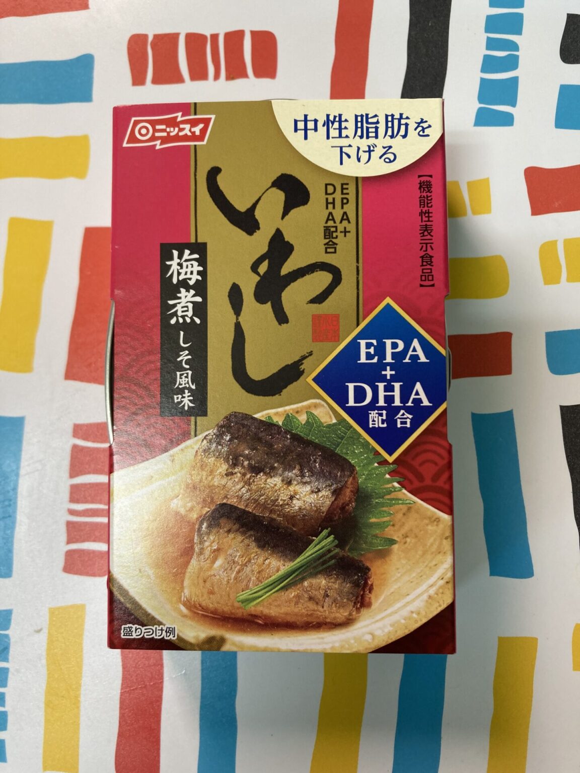 いわし（梅煮しそ風味）ジャケット